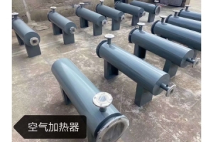 導(dǎo)熱油電加熱管-揚(yáng)州達(dá)瑞有限公司